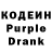 Codein Purple Drank open karrigo