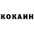 КЕТАМИН VHQ Selena Kalih