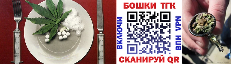 Печенье с ТГК конопля  даркнет сайт  Константиновск 