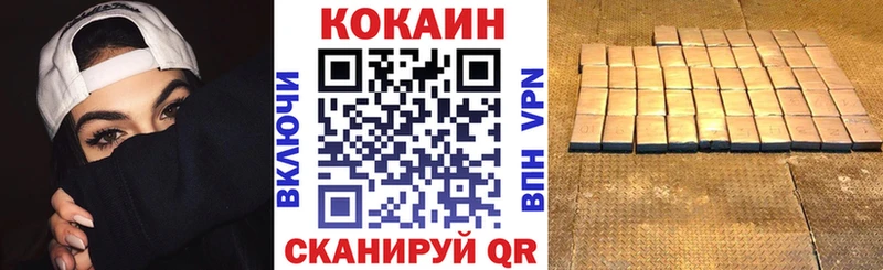 КОКАИН Перу  Константиновск 