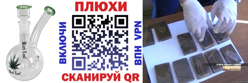 даркнет сайт  Константиновск  Гашиш индика сатива 