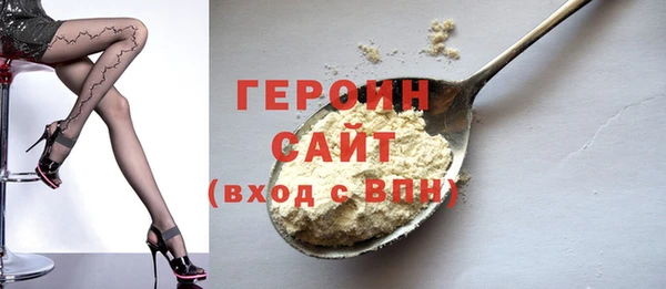 экстази Абдулино