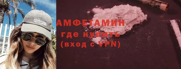экстази Абдулино