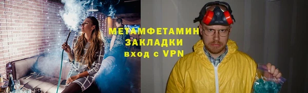 прущие крисы Вяземский