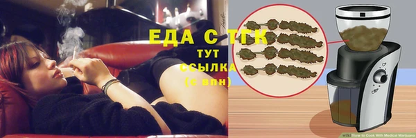 экстази Абдулино