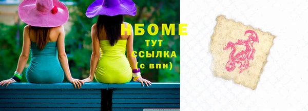прущие крисы Абинск
