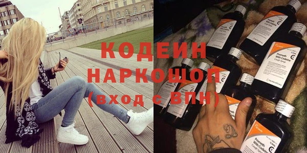 экстази Абдулино