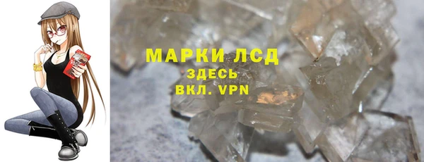 прущий лед Алзамай