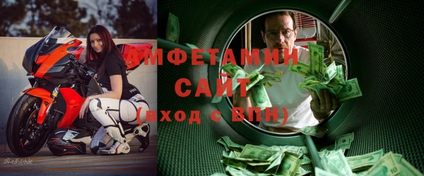 меф VHQ Дмитров
