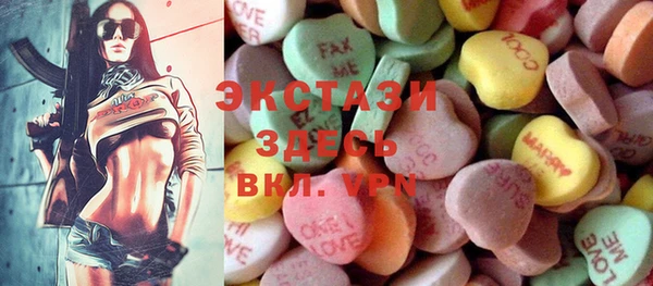 экстази Абдулино