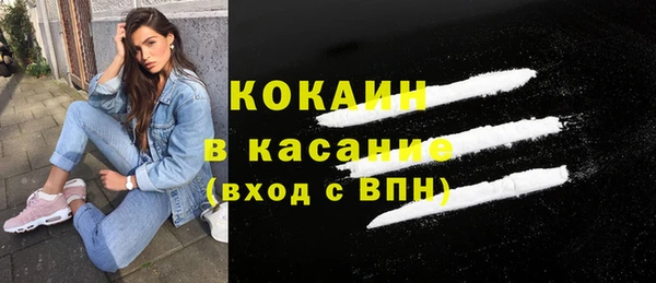 экстази Абдулино