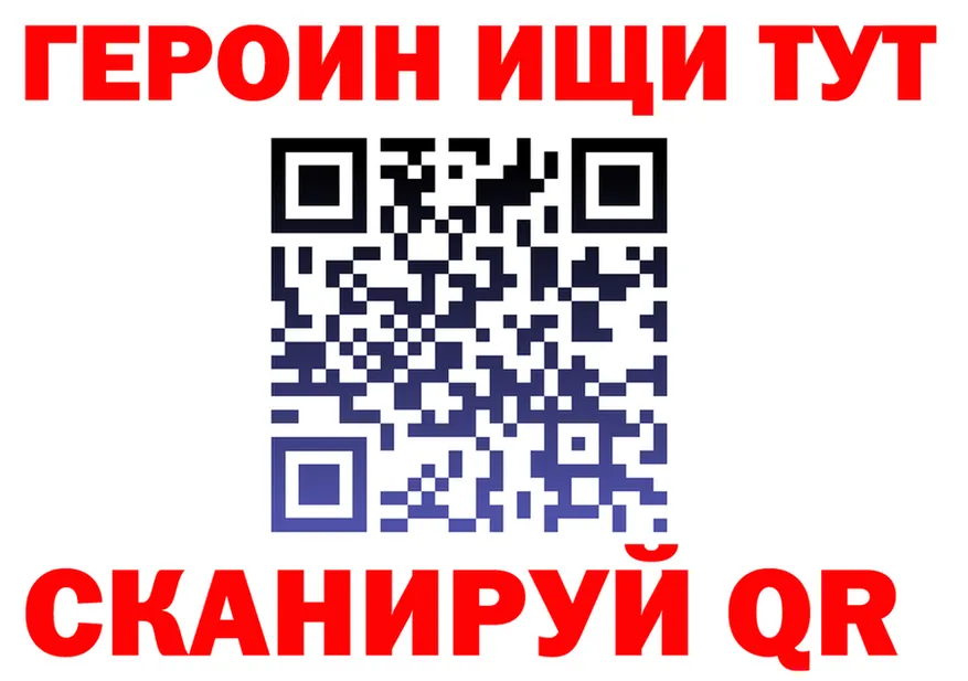 ГАШ Изолятор зеркало площадка mega Константиновск