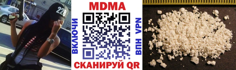 МДМА молли  Константиновск 