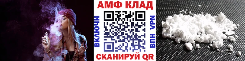 Первитин мет Константиновск