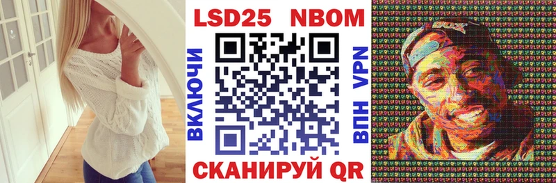 Наркотические марки 1,5мг  MEGA сайт  Константиновск  закладка 