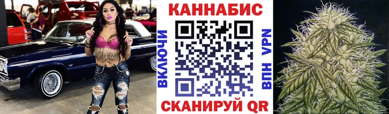 цены   Константиновск  Каннабис VHQ 
